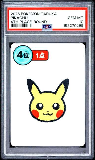 PIKACHU
