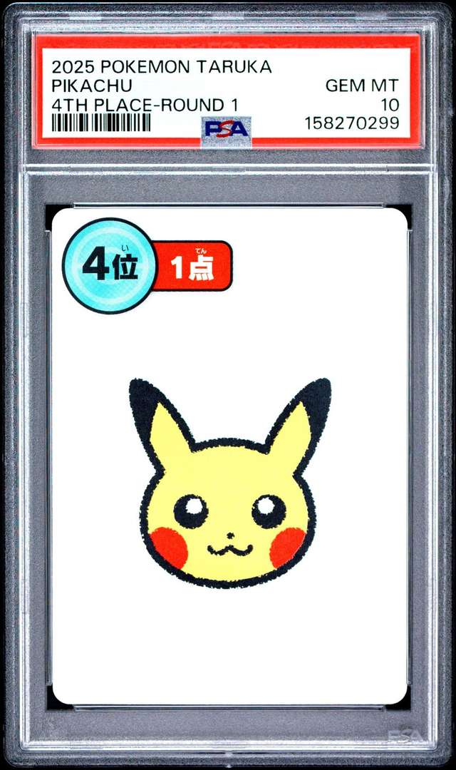 PIKACHU