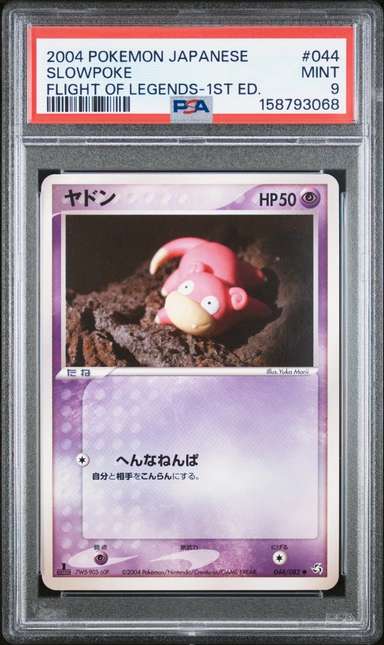 Slowpoke