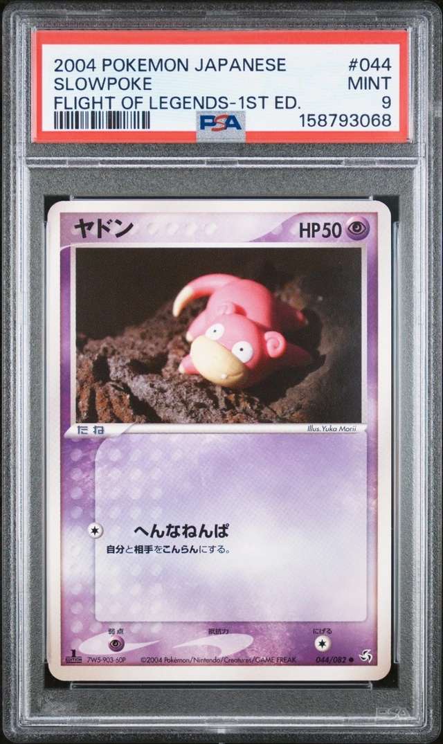 Slowpoke