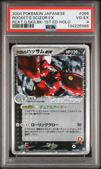 Rocket's Scizor EX