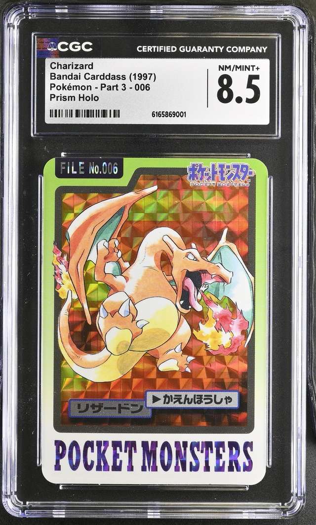 Charizard