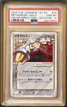 Metagross