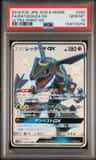 Rayquaza Gx