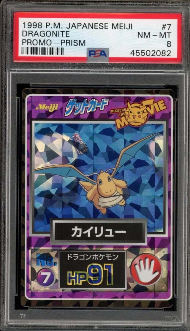 Dragonite