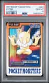 Hypno