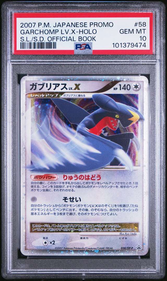 Garchomp Lv X