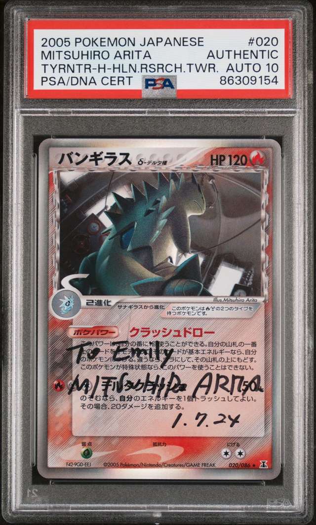 Tyranitar