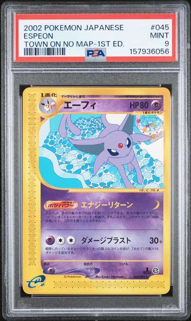 Espeon