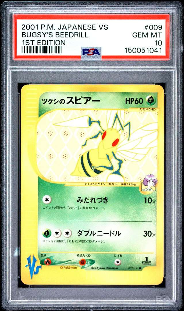 Bugsy's Beedrill