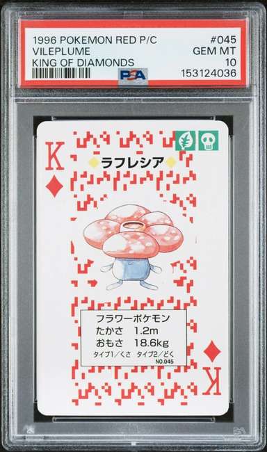 Vileplume