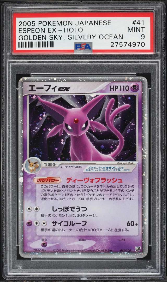 Espeon EX