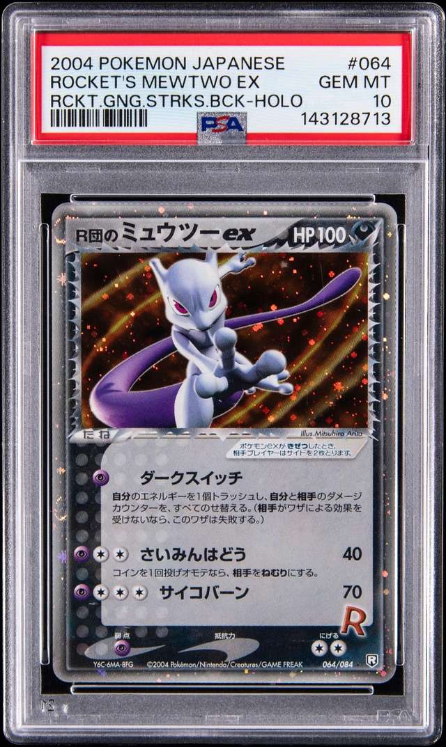 Rocket's Mewtwo EX