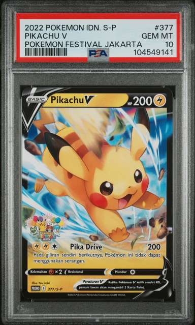 Pikachu V
