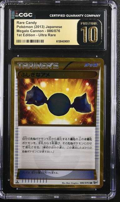 Rare Candy