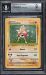 Hitmonchan Holo R