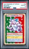 Nidoking