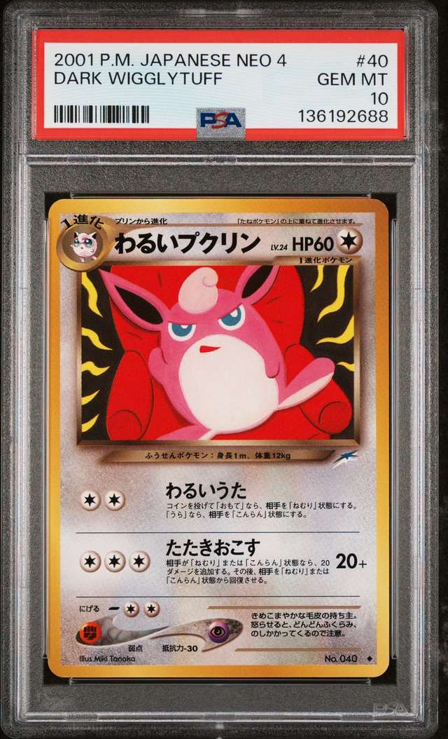 Dark Wigglytuff
