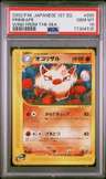 Primeape