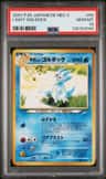 Light Golduck
