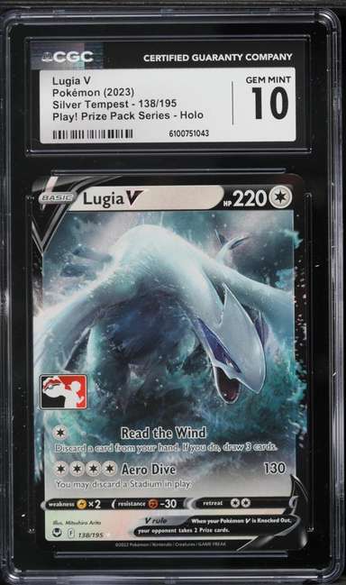 Lugia V