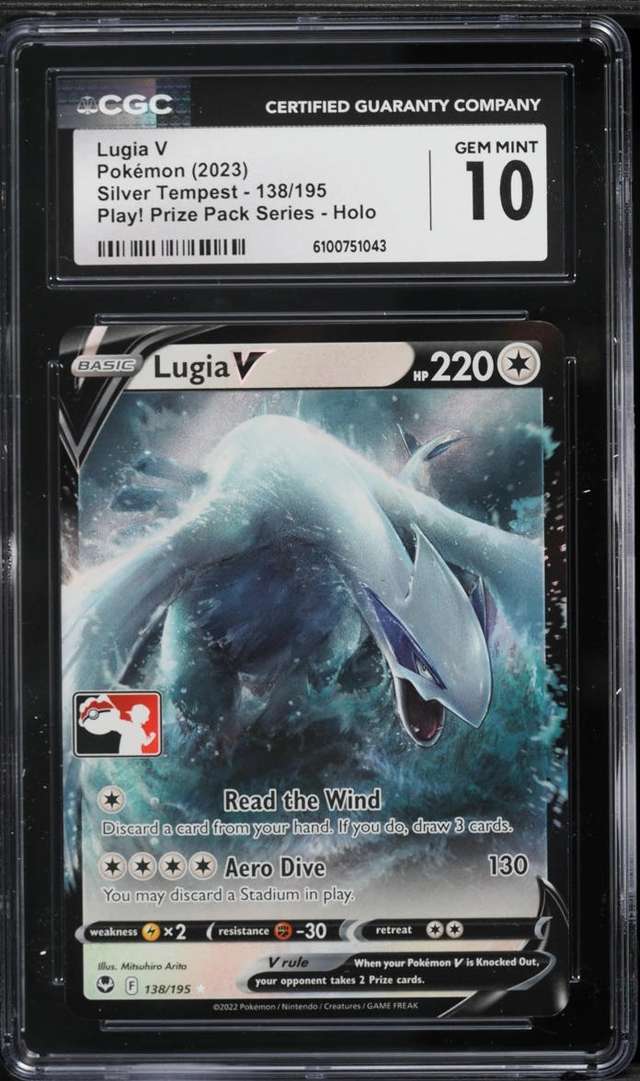 Lugia V