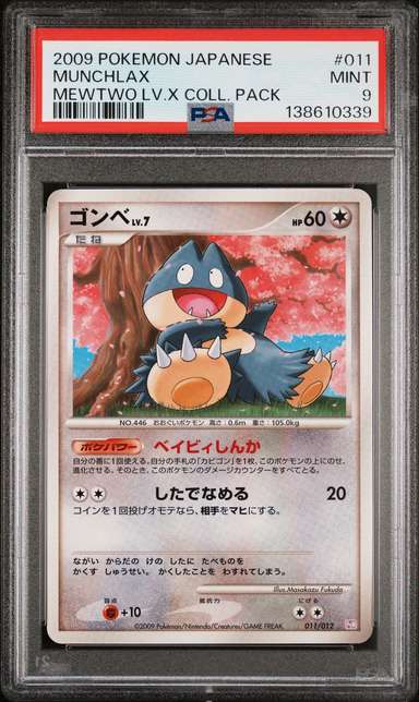 Munchlax