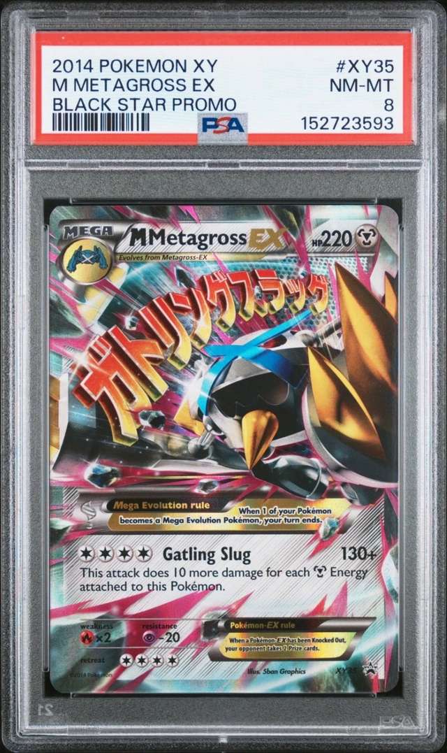 M Metagross EX