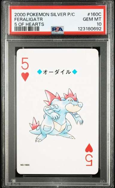 Feraligatr