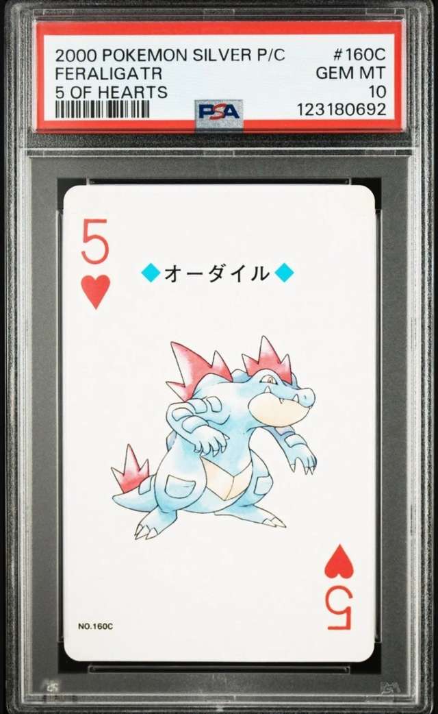 Feraligatr