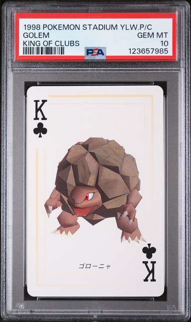 Golem
