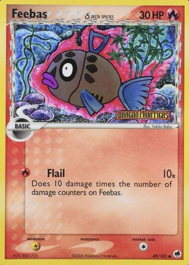 Reverse Holo