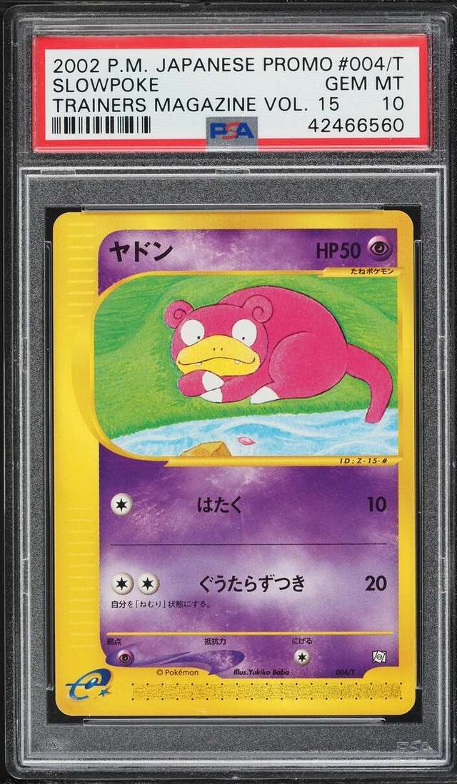 Slowpoke