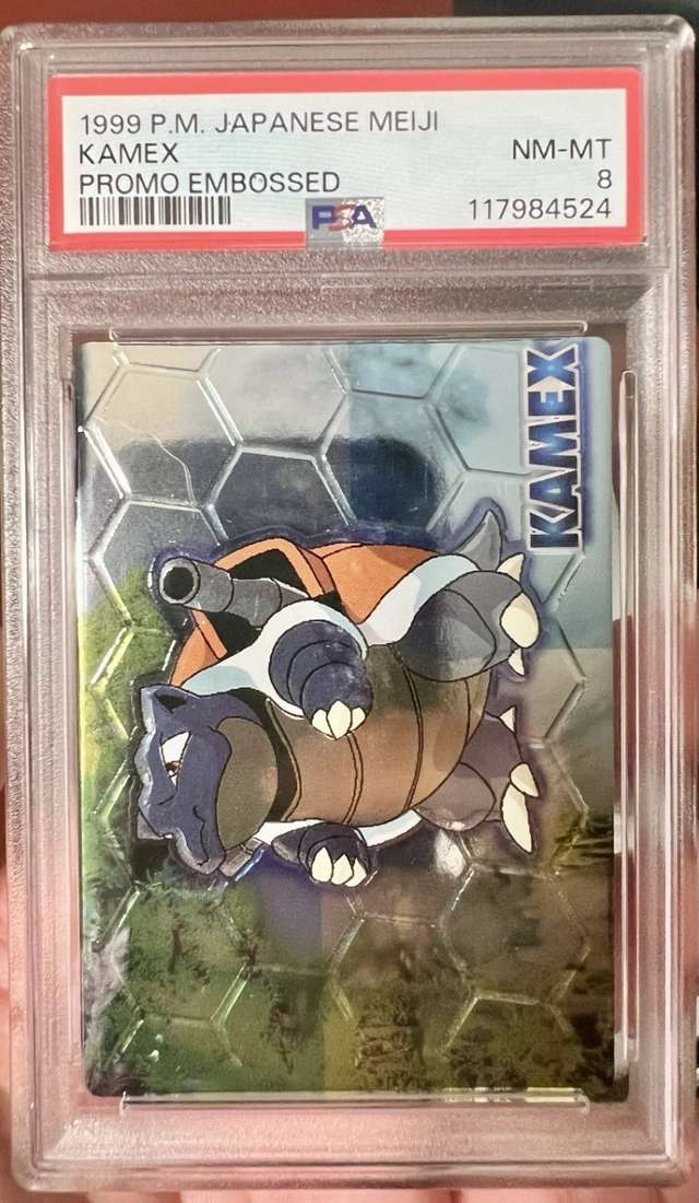 Kamex