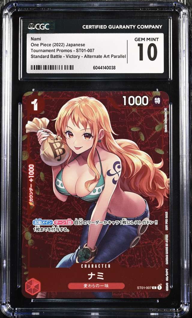 Nami