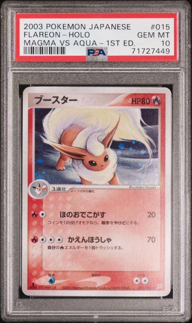 Flareon