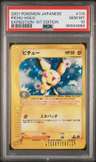 Pichu