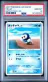 Piplup