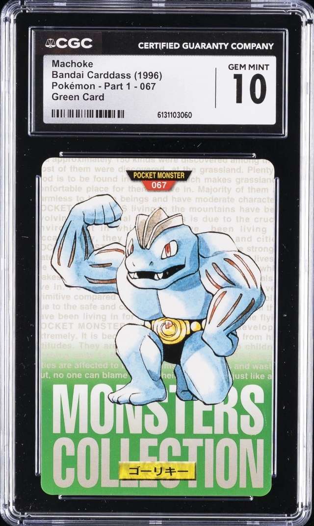 Machoke