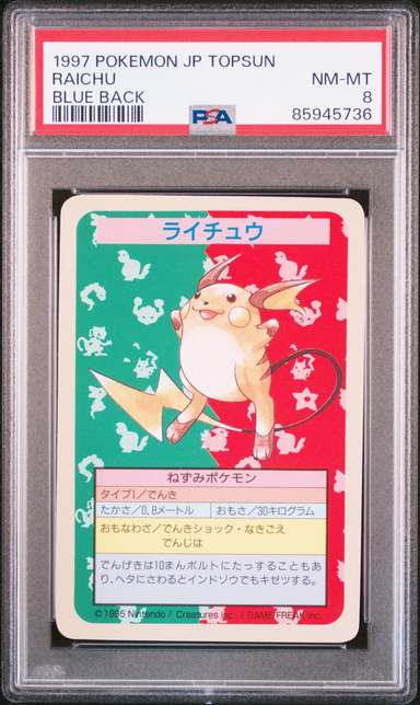 Raichu