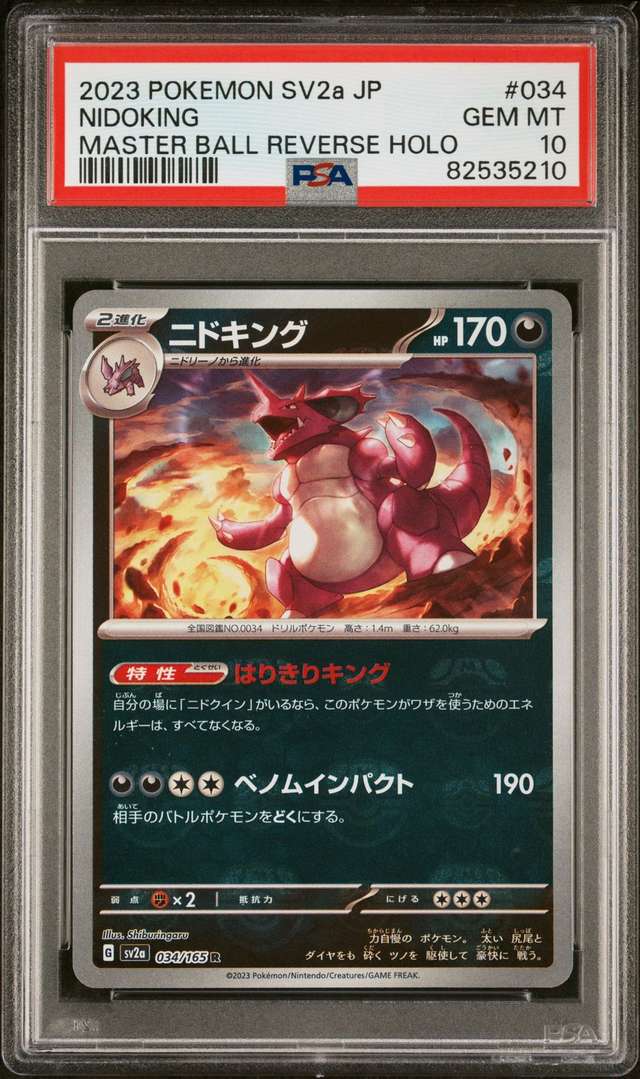 Nidoking