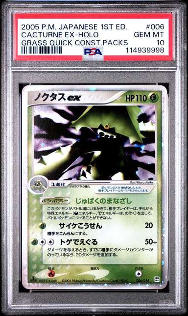 Cacturne EX