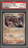 Regirock Ex