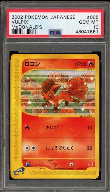 Vulpix