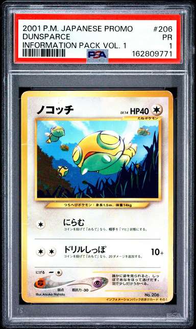 Dunsparce
