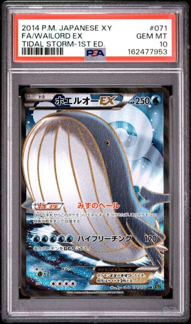 Wailord EX