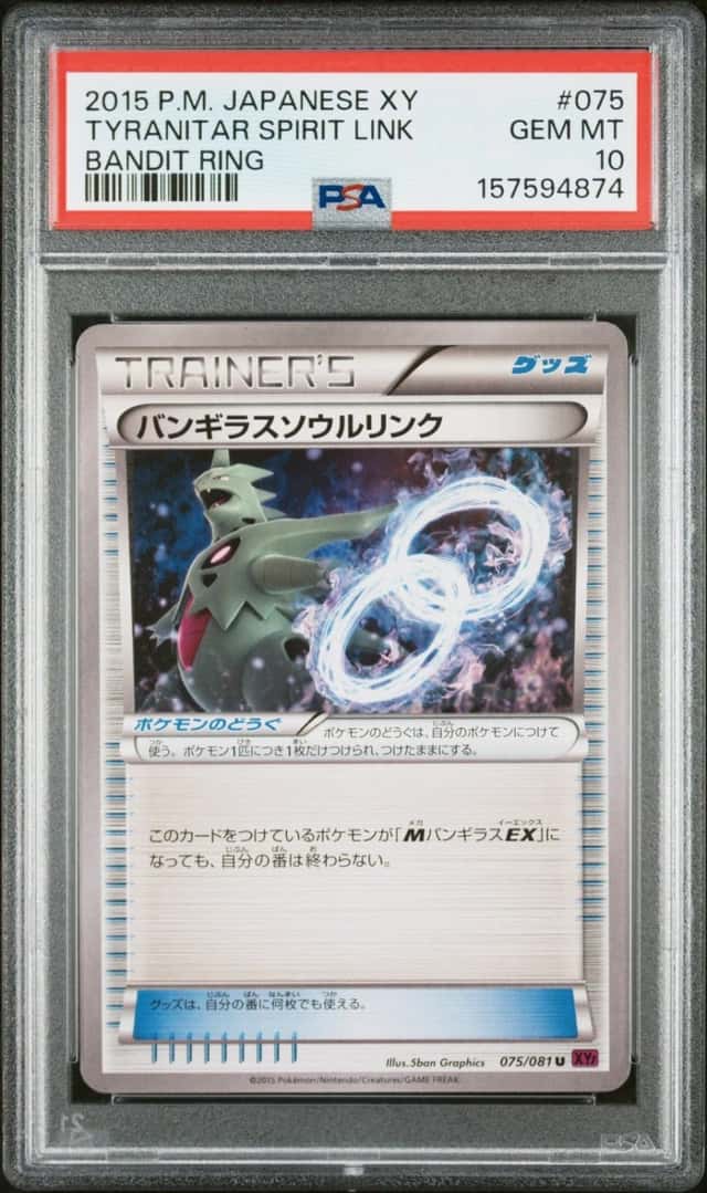Tyranitar Spirit Link