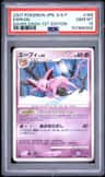 Espeon