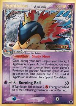 Reverse Holo