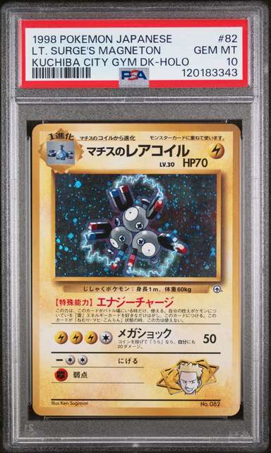 Lt. Surge's Magneton